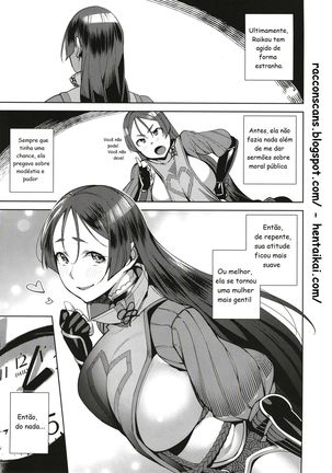 [Ojopie Sentimental (Ojo)] Raikou Sentimental (Fate/Grand Order) [Portuguese] [Guaxinim] [Digital] Page #2