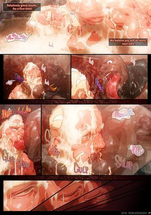 GOZZ in EML Another Ver. Page #14