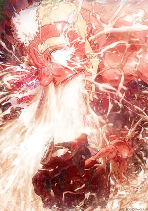 GOZZ in EML Another Ver. Page #32