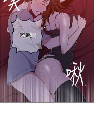 （週6）秘密教學  1-44 中文翻譯 （更新中） Page #268