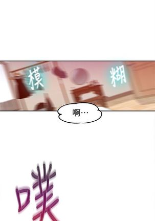 （週6）秘密教學  1-44 中文翻譯 （更新中） - Page 270