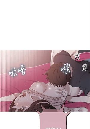 （週6）秘密教學  1-44 中文翻譯 （更新中） Page #161