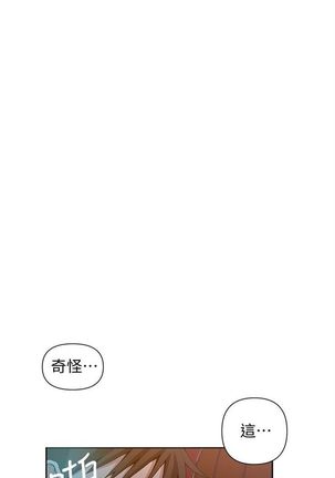 （週6）秘密教學  1-44 中文翻譯 （更新中） Page #265