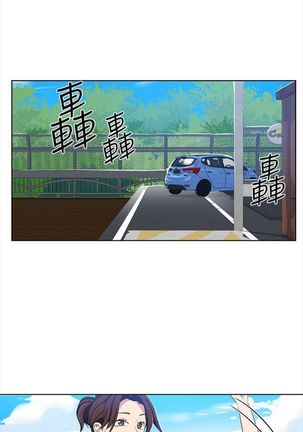 （週6）秘密教學  1-44 中文翻譯 （更新中） Page #241