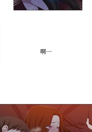 （週6）秘密教學  1-44 中文翻譯 （更新中） - Page 259