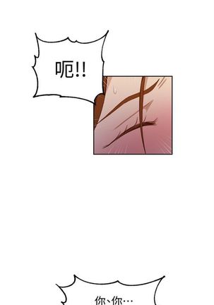 （週6）秘密教學  1-44 中文翻譯 （更新中） Page #284