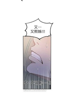 （週6）秘密教學  1-44 中文翻譯 （更新中） Page #247