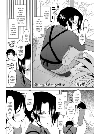 Momoiro Daydream Ch. 1-5 Page #45