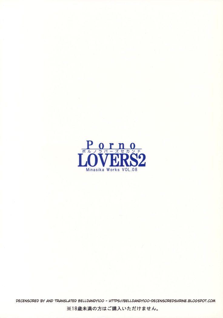 Porno Lovers 2 - Minashika Works Vol. 08
