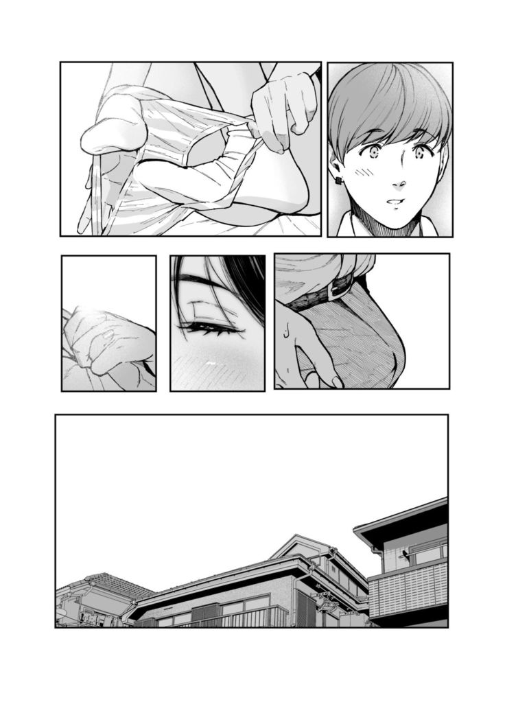 カラオケ行って家でイチャイチャしてそのあと…なカップル漫画。