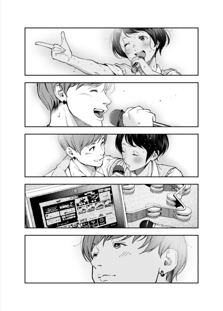 カラオケ行って家でイチャイチャしてそのあと…なカップル漫画。