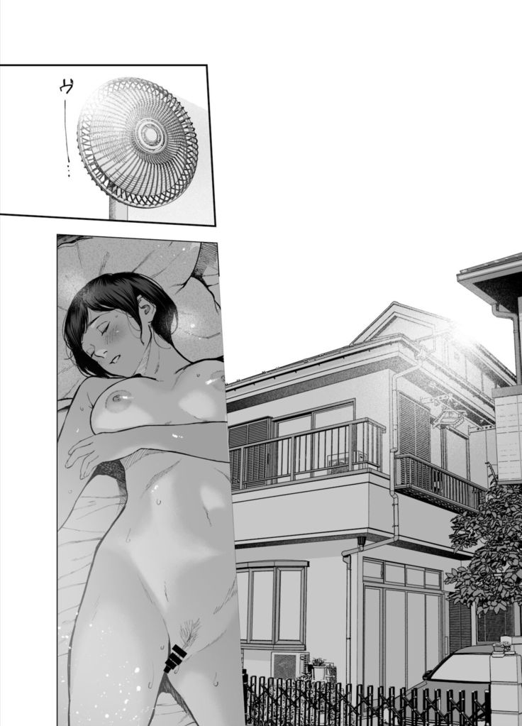 カラオケ行って家でイチャイチャしてそのあと…なカップル漫画。