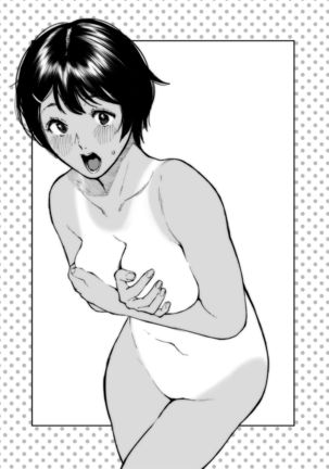 カラオケ行って家でイチャイチャしてそのあと…なカップル漫画。 Page #36