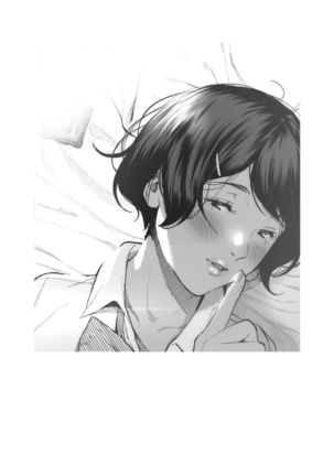 カラオケ行って家でイチャイチャしてそのあと…なカップル漫画。 Page #27