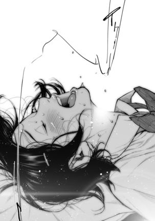 カラオケ行って家でイチャイチャしてそのあと…なカップル漫画。 Page #15