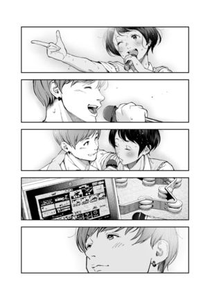 カラオケ行って家でイチャイチャしてそのあと…なカップル漫画。 Page #21
