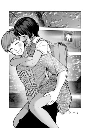 カラオケ行って家でイチャイチャしてそのあと…なカップル漫画。 Page #17