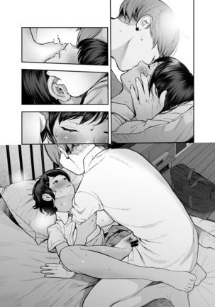 カラオケ行って家でイチャイチャしてそのあと…なカップル漫画。 Page #30