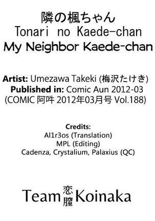 My Neighbor Kaede-chan - Page 21