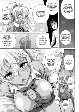 Kaoru-san to! | With Kaoru-san! Page #17