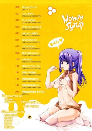 Honey Syrup Chapter 1-2