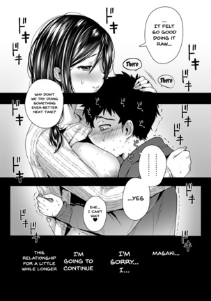 Tomodachi no Okaa-san to SeFri ni Narimashita. | My Friend's Mom Became My Fuck Buddy - Page 84