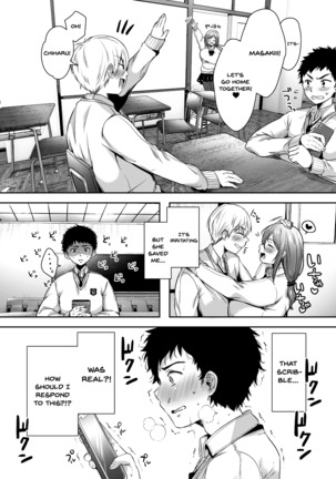 Tomodachi no Okaa-san to SeFri ni Narimashita. | My Friend's Mom Became My Fuck Buddy Page #19