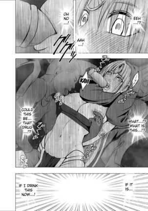 Otori Sousakan Kyouka - Cosplay Party Sennyuu Sousa Hen Page #32