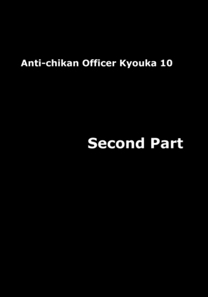 Otori Sousakan Kyouka - Cosplay Party Sennyuu Sousa Hen Page #37