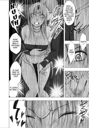 Otori Sousakan Kyouka - Cosplay Party Sennyuu Sousa Hen Page #18