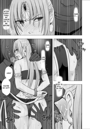 Otori Sousakan Kyouka - Cosplay Party Sennyuu Sousa Hen Page #25
