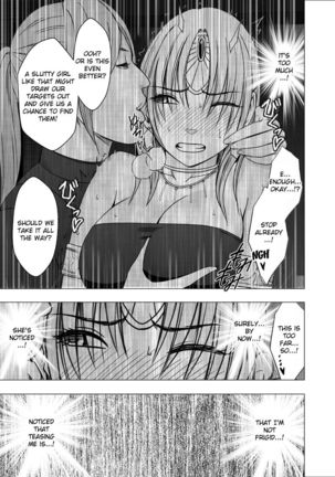 Otori Sousakan Kyouka - Cosplay Party Sennyuu Sousa Hen Page #17