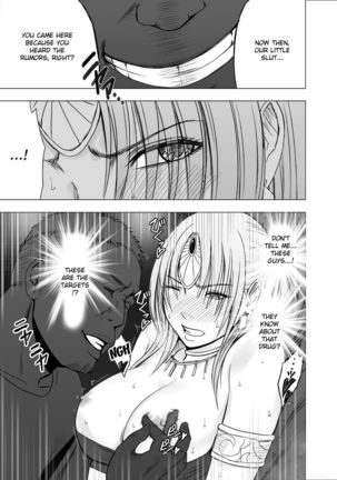 Otori Sousakan Kyouka - Cosplay Party Sennyuu Sousa Hen Page #27