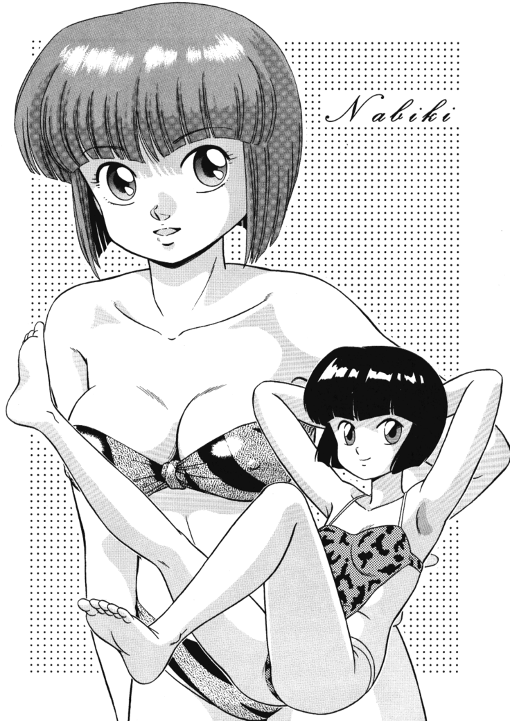 (C42) [Takashita-ya (Taya Takashi)] Tendou-ke no Musume-tachi Vol. 3 (Ranma 1/2)