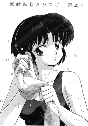 (C42) [Takashita-ya (Taya Takashi)] Tendou-ke no Musume-tachi Vol. 3 (Ranma 1/2) Page #52