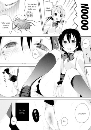 Chorochoro Sensation! Page #9