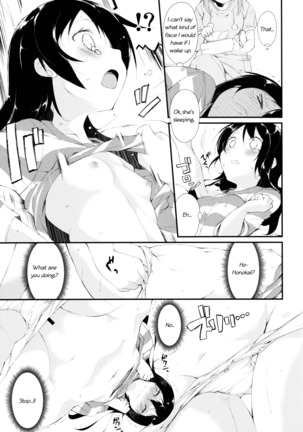 Chorochoro Sensation! - Page 22