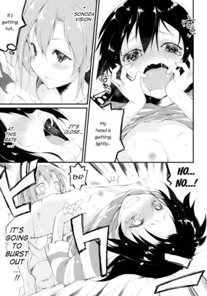 Chorochoro Sensation! Page #28