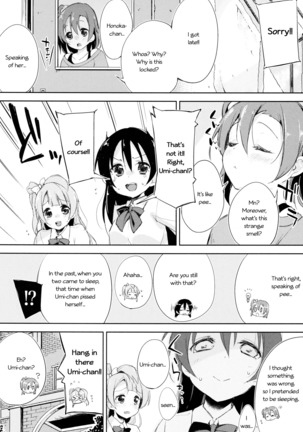 Chorochoro Sensation! - Page 15
