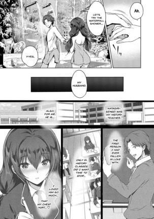 Subete o Anata ni | Saving All My Love for You Page #3