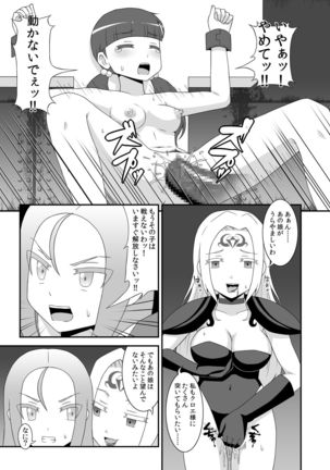Teisou Sentai Virginal Colors Dai-ichi-wa - Page 21