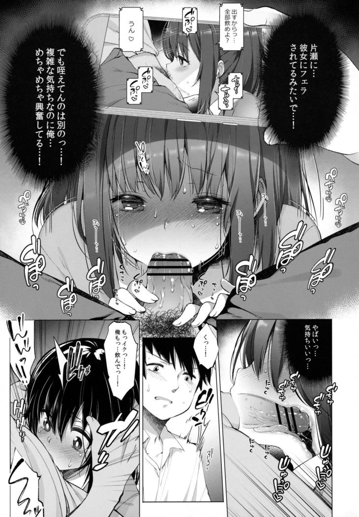 Daikan Shoujo - Abnormal SEX Friend