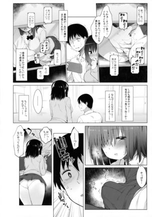 Image 8380691
