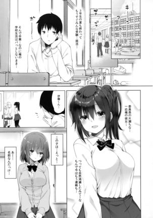 Image 8380688