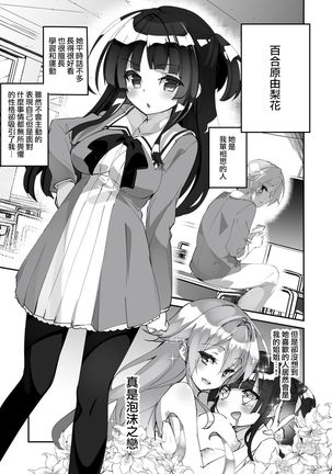 Image 8409732