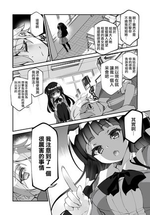 Image 8409733