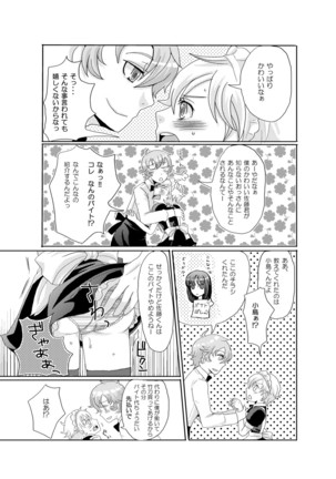 Image 9288490