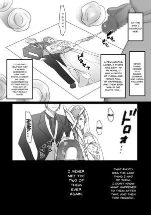 Machizuma -Konna no... Shiranai...- Page #52