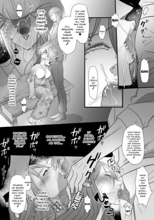 Machizuma -Konna no... Shiranai...- Page #10