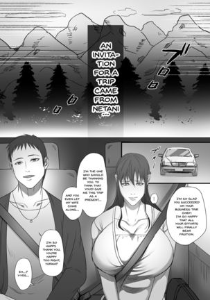 Machizuma -Konna no... Shiranai...- Page #5